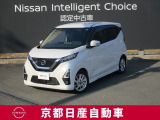 日産が企画・開発・デザインから手がけた「日産デイズ 」。洗練されたフォルムには、しなやかな身のこなしがよく似合う。