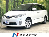 トヨタ エスティマハイブリッド