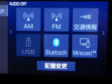 【オーディオ選択画面】AM/FMの切替や、交通情報もこちらの画面から選択できます。