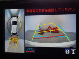 バックガイドモニターを装備しています、車庫入れもラクラクです。パノラミックビューモニターを搭載しています、上からの画像も表示されます。