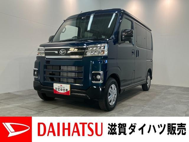 アトレー  RS 4WD