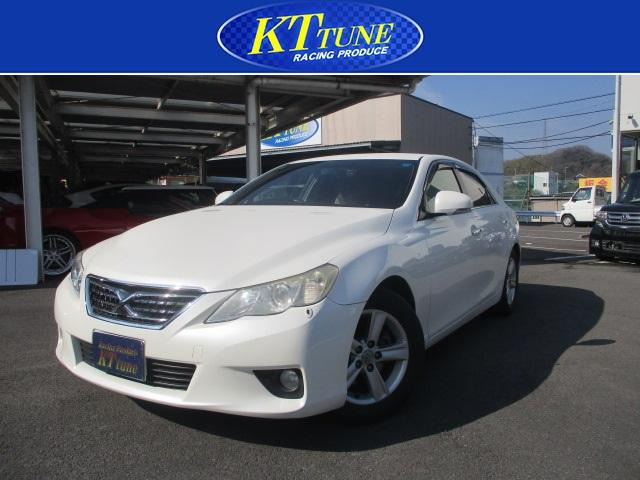 マークX 2.5 250G リラックスセレクション 