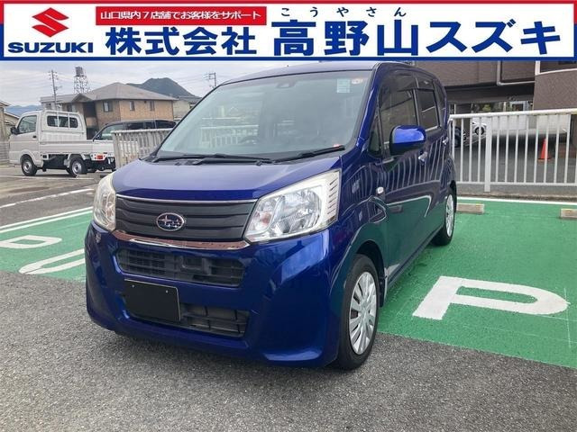 ステラ L スマートアシスト 