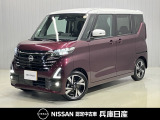 日産 ルークス