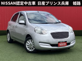 お車のご検討ありがとうございます。日産プリンス兵庫販売株式会社 姫路中古車センター TEL079-298-2323 お問い合わせお待ちしております。