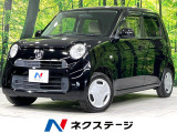 ホンダ N-ONE
