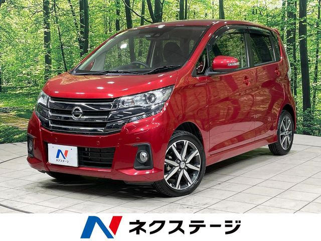 デイズ ハイウェイスター Gターボ 