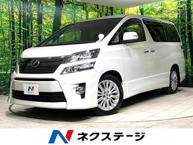 ヴェルファイア 2.4 Z 