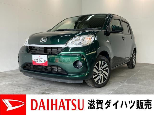 ブーン 1.0 X Gパッケージ SAIII 