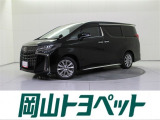 トヨタの安心U-carブランド『トヨタ認定中古車』 1年間走行距離無制限の安心保証付き!