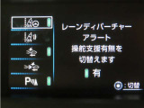 トヨタセーフティセンス(TSS)搭載車両です。内容は現車にてご確認ください。