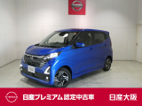日産 デイズ