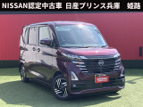 お車のご検討ありがとうございます。日産プリンス兵庫販売株式会社 姫路中古車センター TEL079-298-2323 お問い合わせお待ちしております。