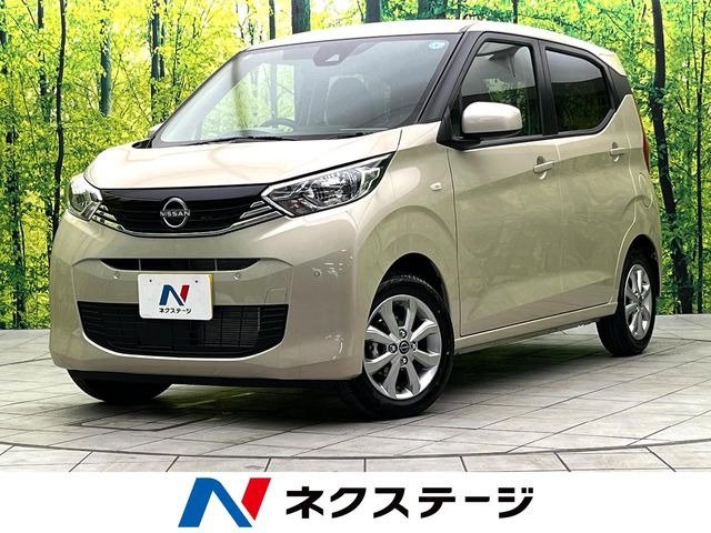 日産 デイズ 