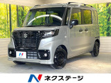 電動スライドドア 衝突被害軽減システム レーダークルーズ 禁煙車 コーナ