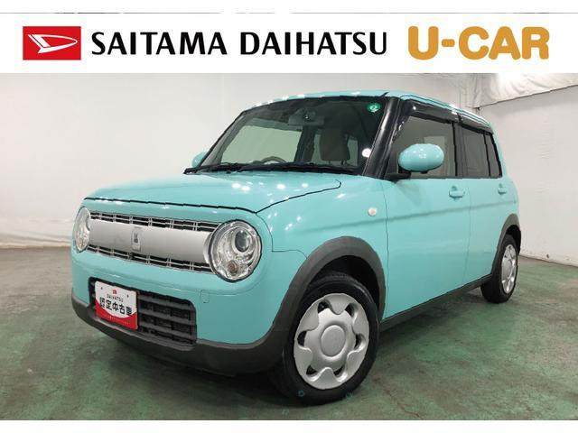 アルトラパン X 