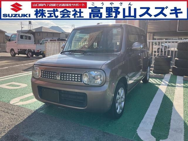 アルトラパン 10th アニバーサリーリミテッド 