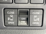 【両側パワースライドドア】スマートキーや運転席のスイッチで後席両側スライドドアの開閉が可能♪電動だから力を入れてドアを開ける必要が無く、小さなお子様でも簡単に開け閉めでき快適です♪