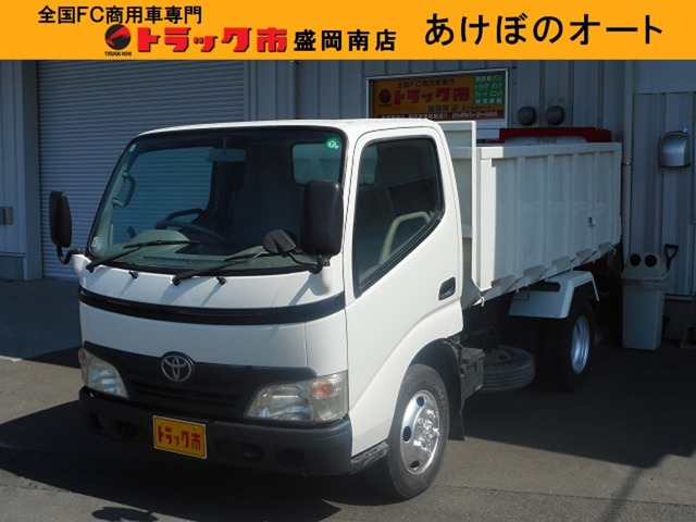 ダイナ 4.0 フルジャストロー ディーゼル 4WD 