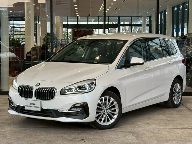 2シリーズグランツアラー 218d ラグジュアリー 