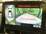 【パノラミックビューモニター】専用のカメラにより、上から見下ろしたような視点で360度クルマの周囲を確認することができます☆死角部分も確認しやすく、狭い場所での切り返しや駐車もスムーズに行えます。