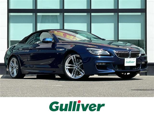 6シリーズカブリオレ640i Mスポーツ本革シート 修復歴無し