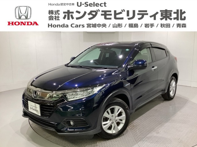 ヴェゼル 1.5 ハイブリッド X ホンダセンシング 