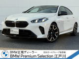 この度は私どもBMW PremiumSelection江戸川の車両をご覧頂きましてありがとうございます。