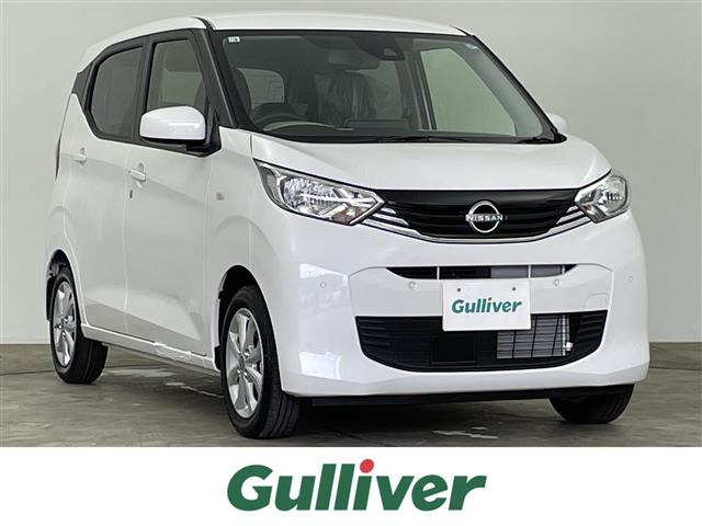 デイズ X ワンオーナー 修復歴無し