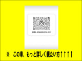 ファイナンス特典、ファイナンスでご購入されますと更にお得です。