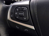 ステアリングスイッチ装備!運転しながら手元でオーディオの操作などができます。