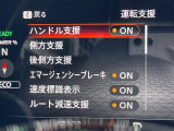 ◆【お問い合わせください】写真の内容に関してやおクルマ購入までの流れなどご不明点、ご質問等がございましたらお気軽にガリバー店舗までお問い合わせください。