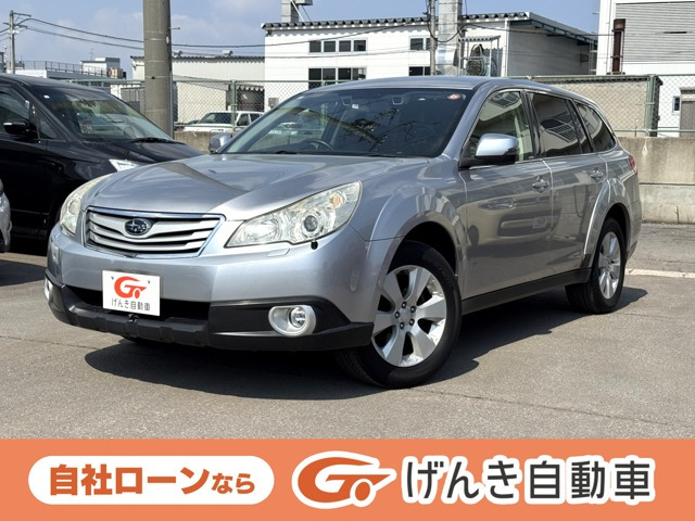 レガシィアウトバック 2.5 i アイサイト 4WD 