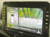 【アラウンドビューモニター】専用のカメラにより、上から見下ろしたような視点で360度クルマの周囲を確認することができます☆死角部分も確認しやすく、狭い場所での切り返しや駐車もスムーズに行えます。