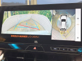 【パノラミックビューモニター】専用のカメラにより、上から見下ろしたような視点で360度クルマの周囲を確認することができます☆死角部分も確認しやすく、狭い場所での切り返しや駐車もスムーズに行えます。