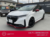 日産プリンス静岡三島中古車センターです。お気軽にお問い合わせください。