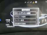 【実走行距離】※撮影時の実走行距離となります。車両の移動等により走行距離が進んでいる場合があります。