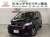 ホンダ フリード+