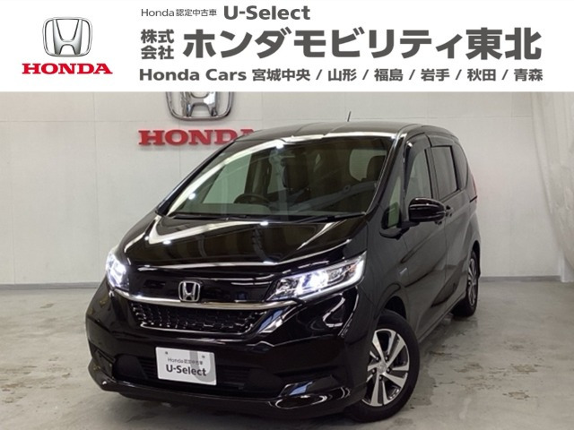 フリード+ 1.5 ハイブリッド G ホンダセンシング 