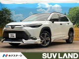 トヨタ カローラクロス