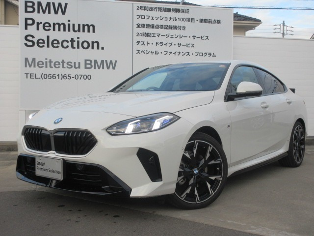 2シリーズグランクーペ 220d Mスポーツ 