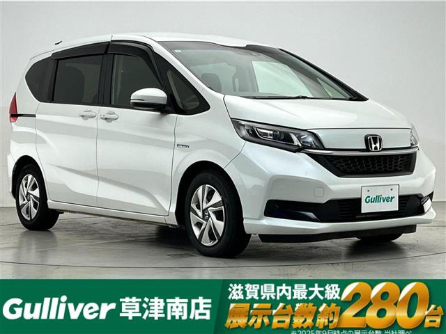 ホンダ フリード 