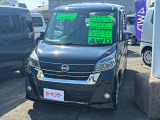 日産 デイズルークス