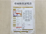 トヨタ自動車が認定した検査員が、厳正に検査した車両検査証明書を発行しています。キズの程度や場所を展開図で分かりやすく表示しているのでおクルマの状態がすぐ分かります。