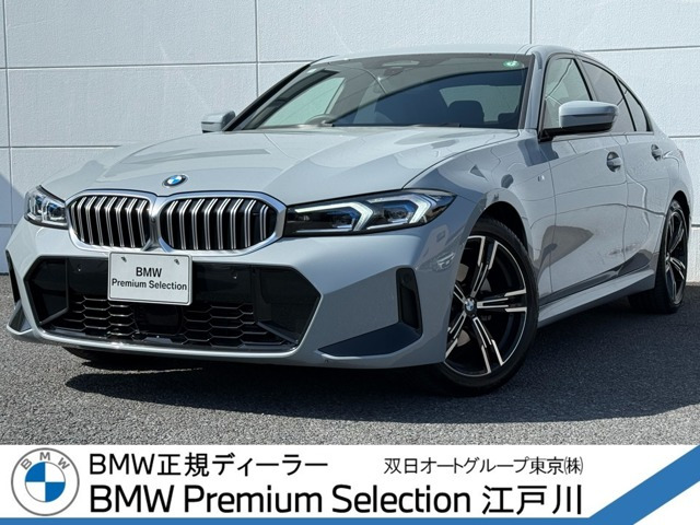 3シリーズセダン 320d xドライブ Mスポーツ 4WD 