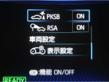 サポカーSとは、緊急ブレーキに加えて、高齢者に多いと言われている踏み間違い事故防止をサポートする機能です。詳しくは販売店スタッフまでお尋ね下さい。