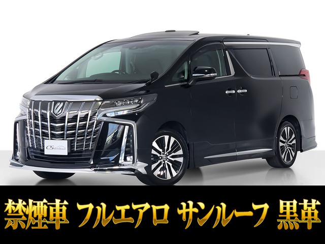 アルファード 2.5 S Cパッケージ サンルーフ 黒革シート フルエアロ 禁煙（3BA-AGH30W）