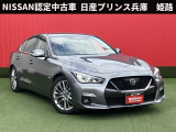 お車のご検討ありがとうございます。日産プリンス兵庫販売株式会社 姫路中古車センター TEL079-298-2323 お問い合わせお待ちしております。