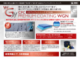ヴォクシー 2.0 ZS 煌II 