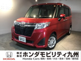 トヨタの【ルーミー】が入庫しました。豊富な在庫の中からお客様にピッタリの1台をお選びください。